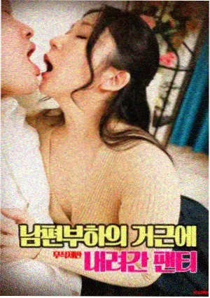 浪客剑心